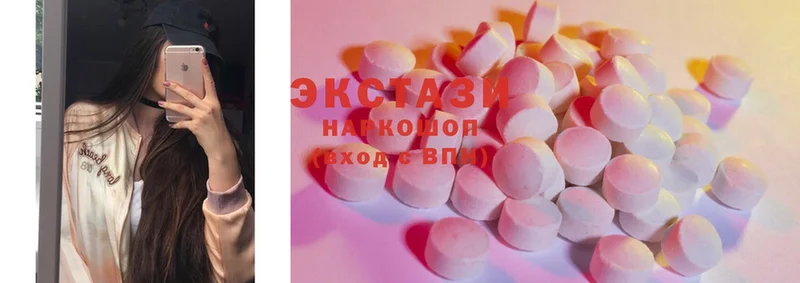 Ecstasy VHQ  KRAKEN ССЫЛКА  Гремячинск 