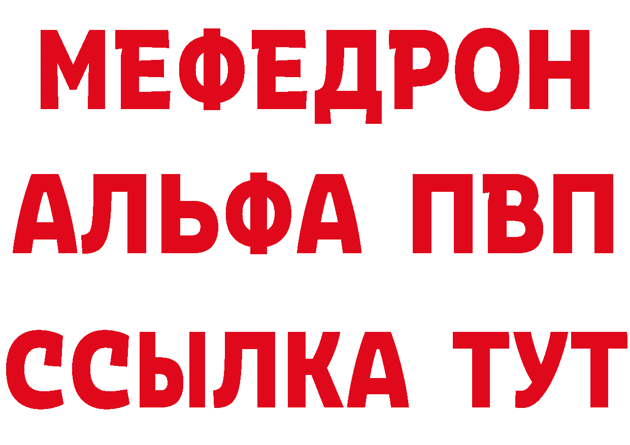 ТГК концентрат маркетплейс площадка kraken Гремячинск