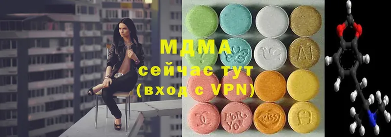 МДМА VHQ  Гремячинск 